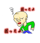 おいちゃんスタンプ（個別スタンプ：14）