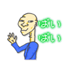おいちゃんスタンプ（個別スタンプ：20）