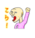 おいちゃんスタンプ（個別スタンプ：21）