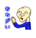 おいちゃんスタンプ（個別スタンプ：28）