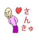 おいちゃんスタンプ（個別スタンプ：36）