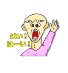 おいちゃんスタンプ（個別スタンプ：37）