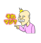 おいちゃんスタンプ（個別スタンプ：38）