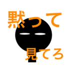 悪人専用スタンプ（個別スタンプ：16）