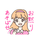 ゆるゆるネガティブスタンプ（個別スタンプ：16）