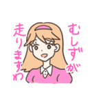 ゆるゆるネガティブスタンプ（個別スタンプ：32）