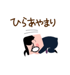 ザ課長 ザOL（個別スタンプ：10）