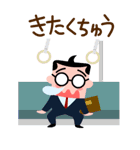 ザ課長 ザOL（個別スタンプ：13）