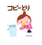 ザ課長 ザOL（個別スタンプ：29）