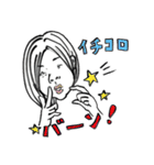 ギリギリガールズ（個別スタンプ：30）