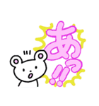 ボキャ貧なこぐまちゃん（個別スタンプ：1）