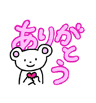 ボキャ貧なこぐまちゃん（個別スタンプ：3）