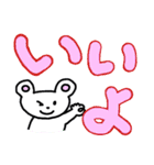 ボキャ貧なこぐまちゃん（個別スタンプ：4）