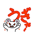 ボキャ貧なこぐまちゃん（個別スタンプ：6）