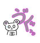 ボキャ貧なこぐまちゃん（個別スタンプ：7）