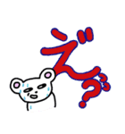 ボキャ貧なこぐまちゃん（個別スタンプ：9）