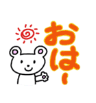 ボキャ貧なこぐまちゃん（個別スタンプ：10）