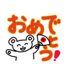 ボキャ貧なこぐまちゃん（個別スタンプ：11）