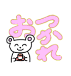 ボキャ貧なこぐまちゃん（個別スタンプ：12）