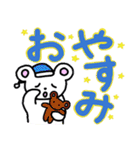 ボキャ貧なこぐまちゃん（個別スタンプ：13）