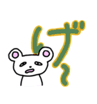 ボキャ貧なこぐまちゃん（個別スタンプ：16）