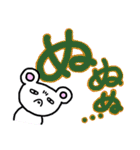 ボキャ貧なこぐまちゃん（個別スタンプ：26）