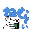 ボキャ貧なこぐまちゃん（個別スタンプ：27）