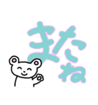 ボキャ貧なこぐまちゃん（個別スタンプ：34）