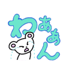 ボキャ貧なこぐまちゃん（個別スタンプ：39）