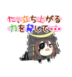 だてまさ（個別スタンプ：9）