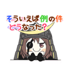 だてまさ（個別スタンプ：10）