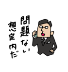 Do your best. Agent Five（個別スタンプ：6）