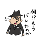 Do your best. Agent Five（個別スタンプ：21）