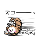 サルさる猿vol.2（個別スタンプ：6）