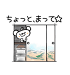 クマくま熊vol.3（個別スタンプ：19）