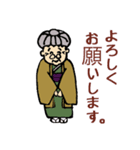 かわいいおばあちゃん「タカさん」（個別スタンプ：3）