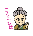 かわいいおばあちゃん「タカさん」（個別スタンプ：5）