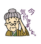 かわいいおばあちゃん「タカさん」（個別スタンプ：15）