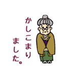 かわいいおばあちゃん「タカさん」（個別スタンプ：31）