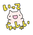 ゆるねこちゃん（個別スタンプ：25）