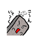 妖怪協奏曲（個別スタンプ：2）