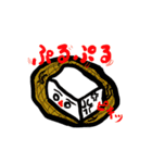 妖怪協奏曲（個別スタンプ：8）