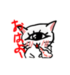 妖怪協奏曲（個別スタンプ：9）