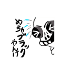 妖怪協奏曲（個別スタンプ：15）