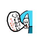 妖怪協奏曲（個別スタンプ：18）