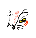 妖怪協奏曲（個別スタンプ：20）