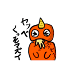 妖怪協奏曲（個別スタンプ：21）