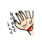 妖怪協奏曲（個別スタンプ：31）