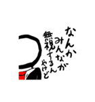 妖怪協奏曲（個別スタンプ：32）