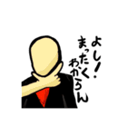 妖怪協奏曲（個別スタンプ：33）